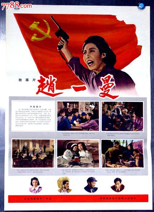锡耶纳音乐学院文凭购买
