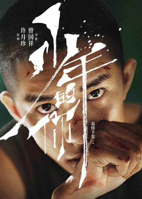 温哥华岛大学硕士毕业证